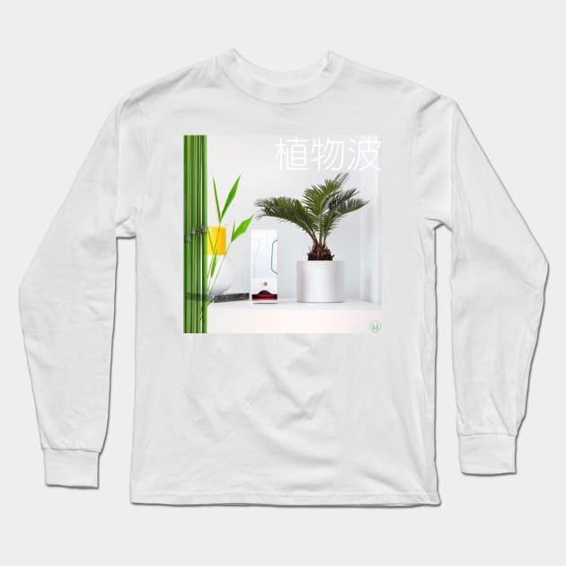 植物波  [ p l a n t w a v e ] Long Sleeve T-Shirt by TVVIN_PINEZ_M4LL